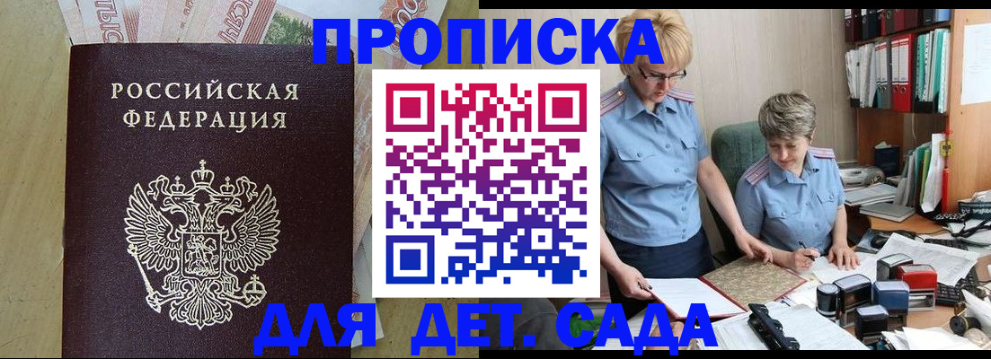 миграционный учет в Шагонаре